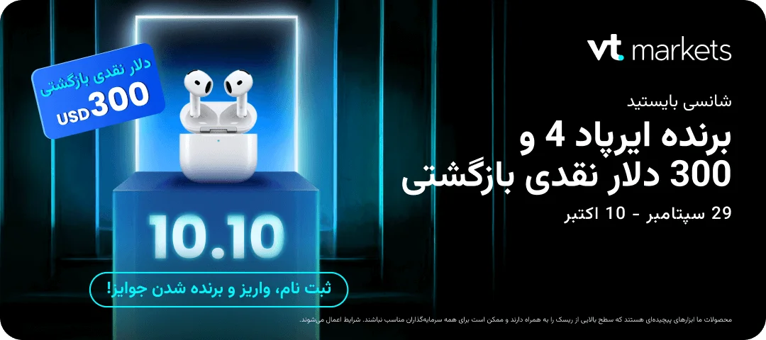 تبلیغات ویژه